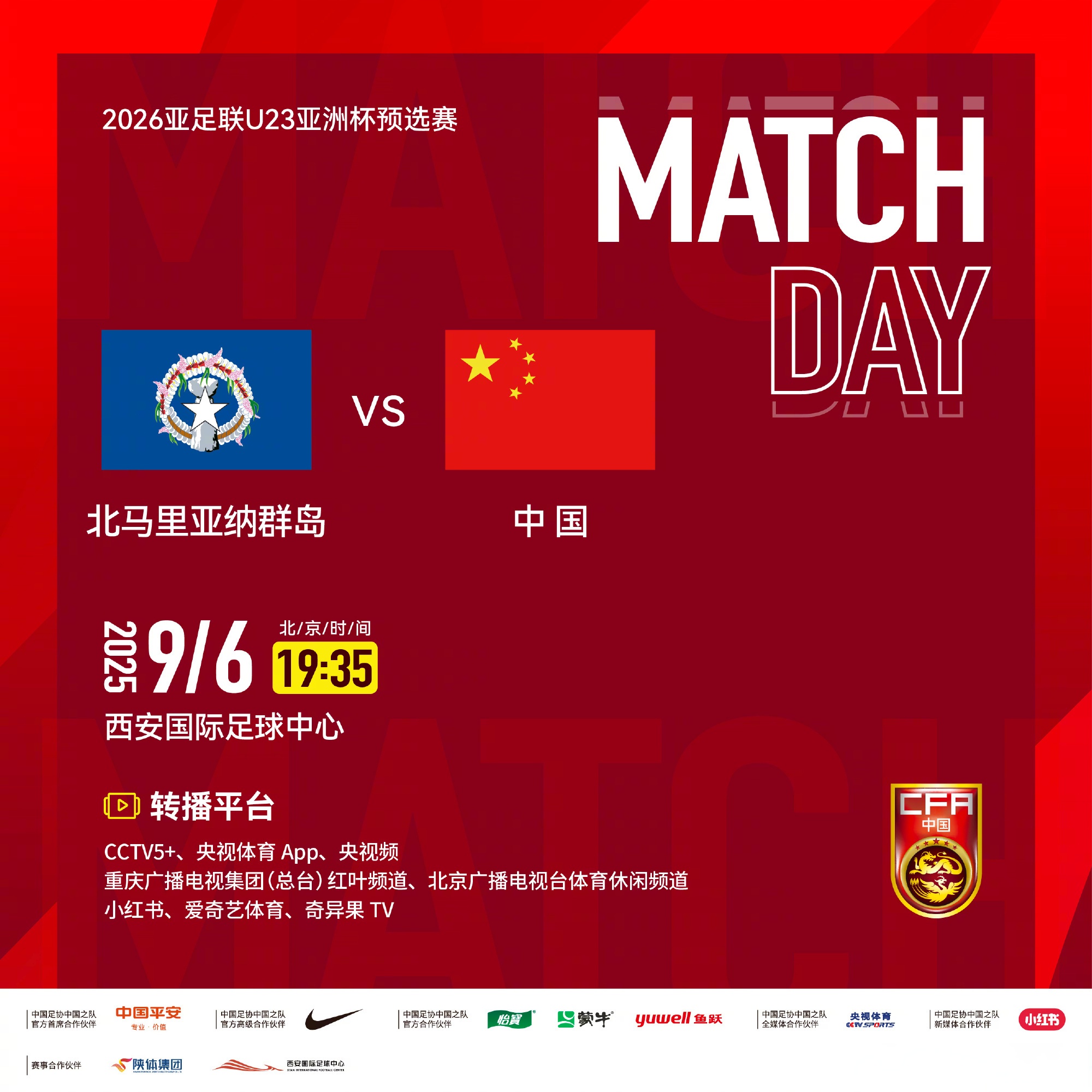 开云娱乐-中国的球队比赛